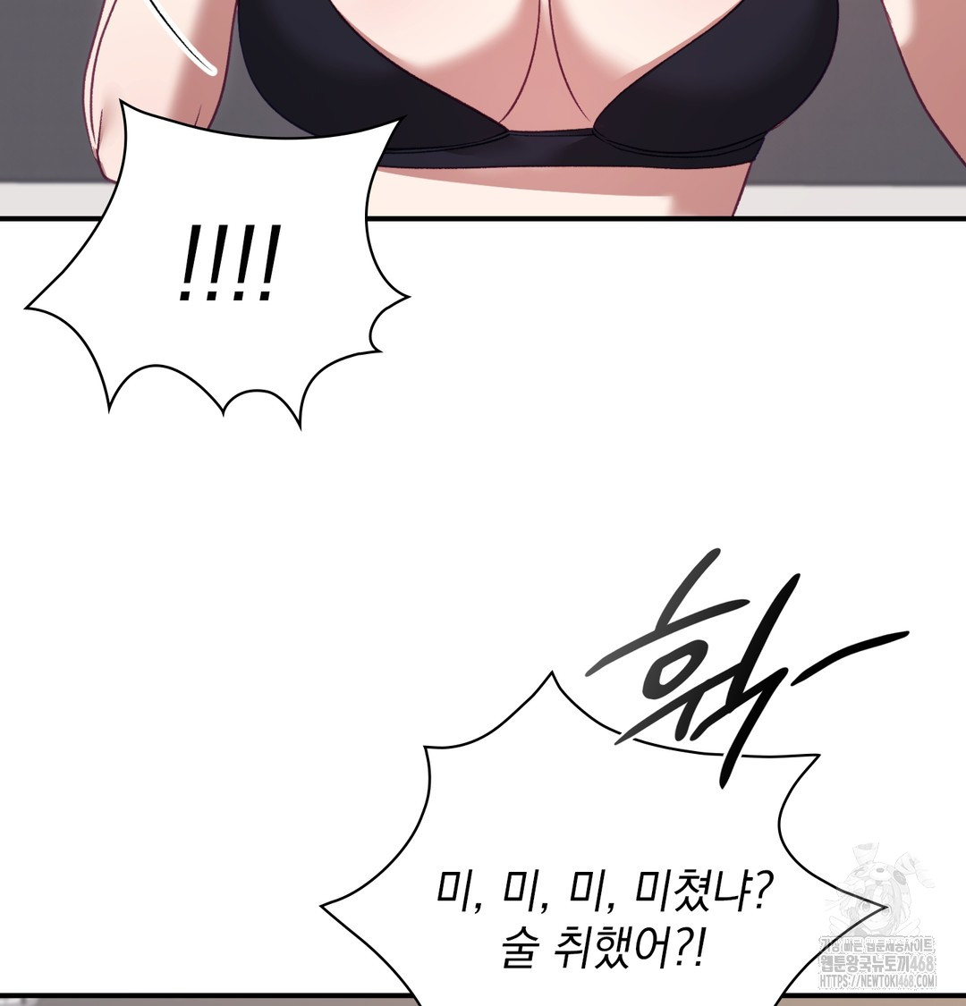 The Circumstances of Unrequited Love Raw - Chapter 3 [photo 114] - MangaPorn