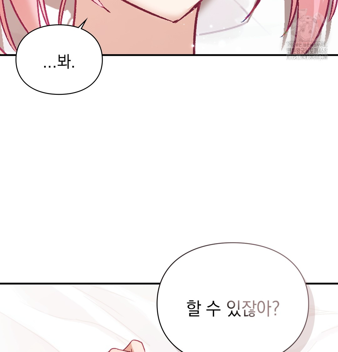 The Circumstances of Unrequited Love Raw - Chapter 3 [photo 134] - MangaPorn