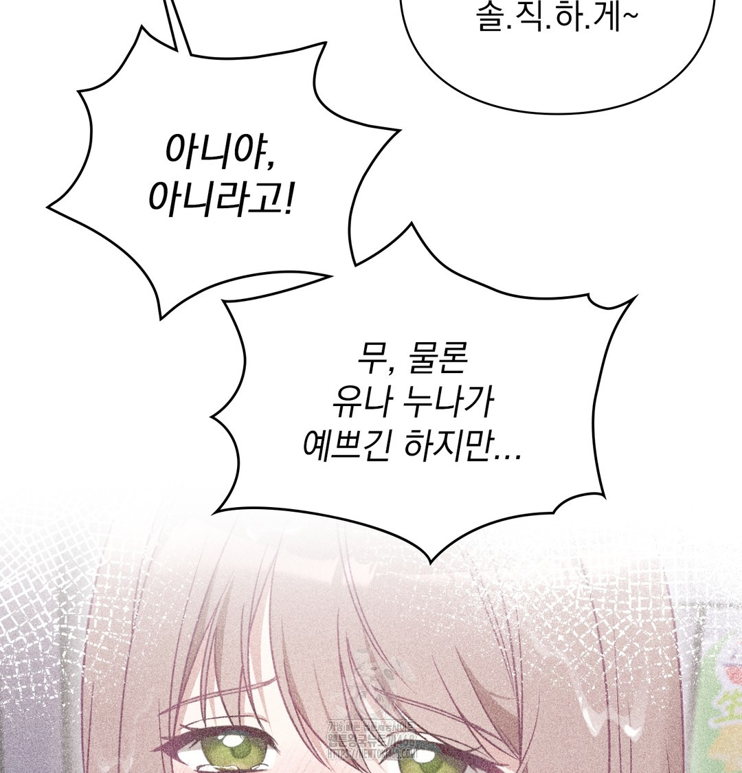 The Circumstances of Unrequited Love Raw - Chapter 3 [photo 38] - MangaPorn
