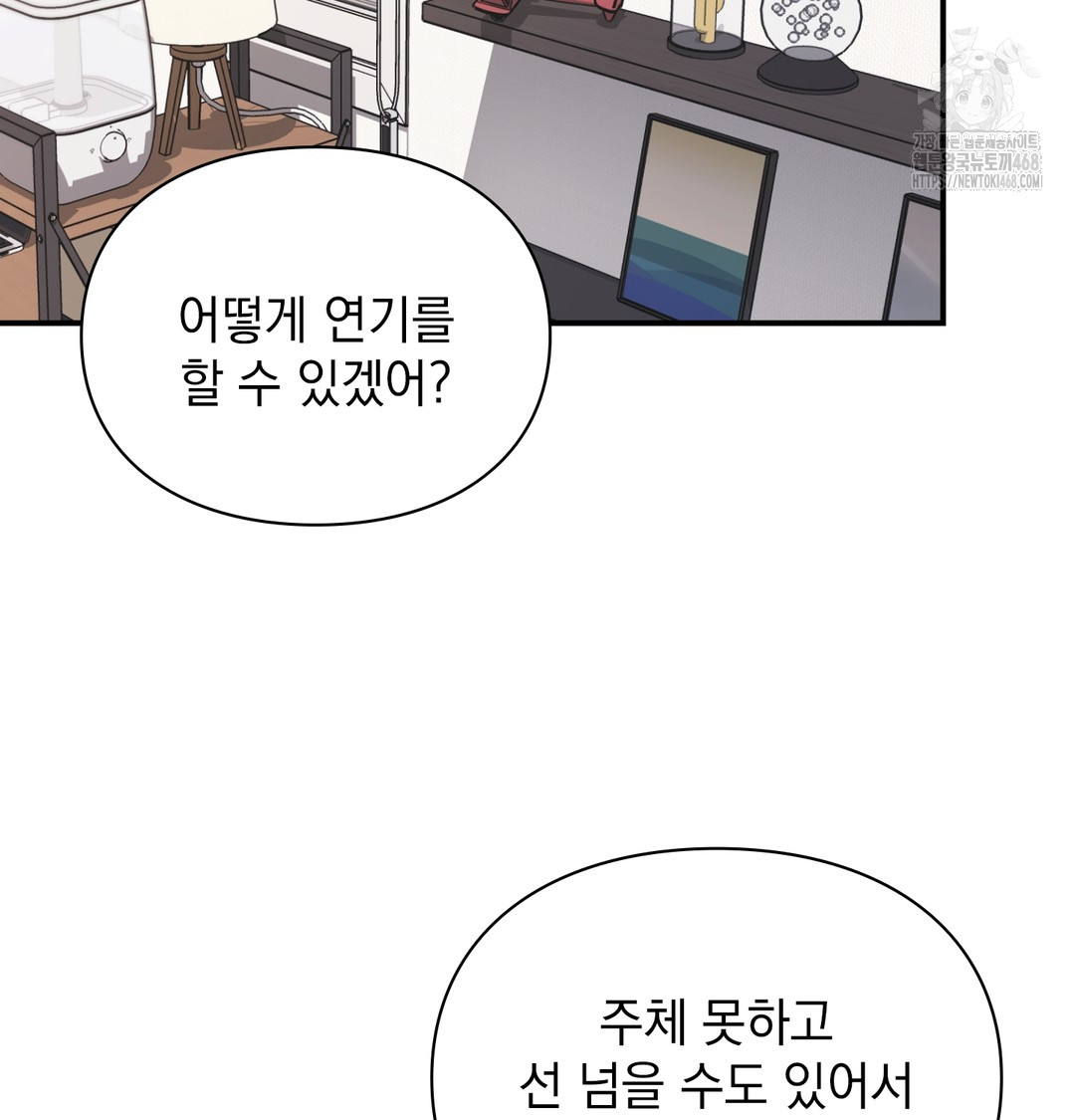 The Circumstances of Unrequited Love Raw - Chapter 3 [photo 61] - MangaPorn