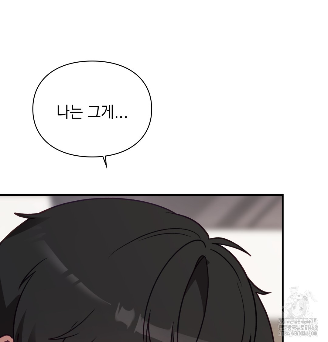 The Circumstances of Unrequited Love Raw - Chapter 3 [photo 65] - MangaPorn