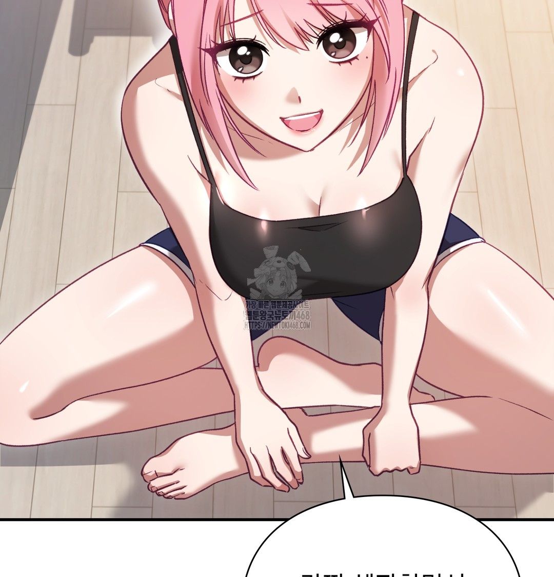 The Circumstances of Unrequited Love Raw - Chapter 3 [photo 75] - MangaPorn