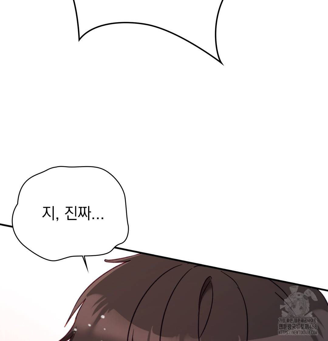 The Circumstances of Unrequited Love Raw - Chapter 4 [photo 108] - MangaPorn