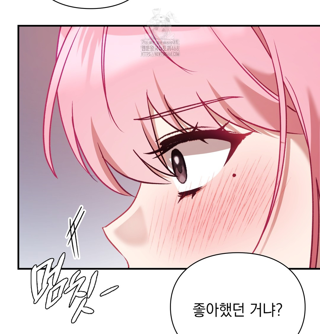 The Circumstances of Unrequited Love Raw - Chapter 4 [photo 13] - MangaPorn