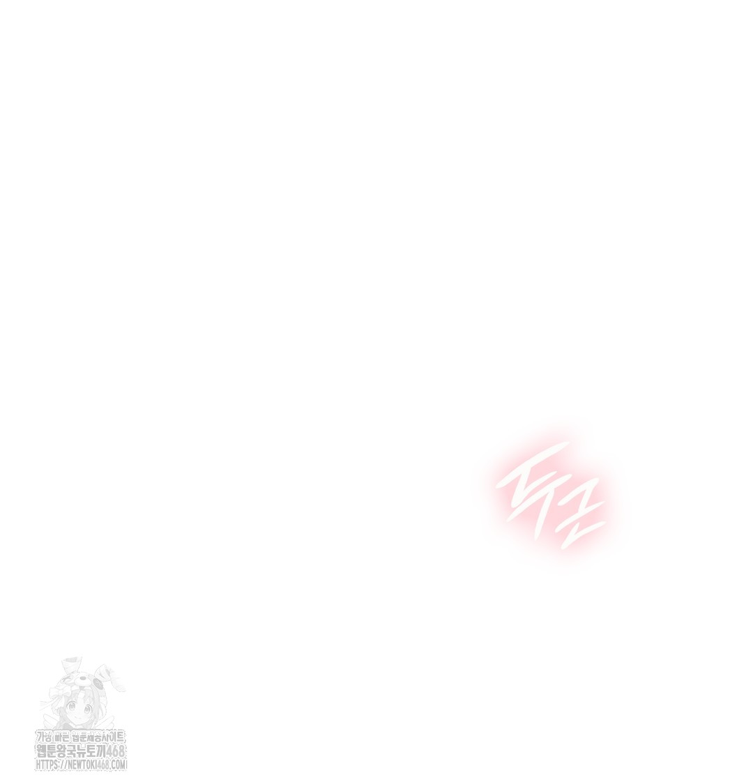 The Circumstances of Unrequited Love Raw - Chapter 4 [photo 2] - MangaPorn