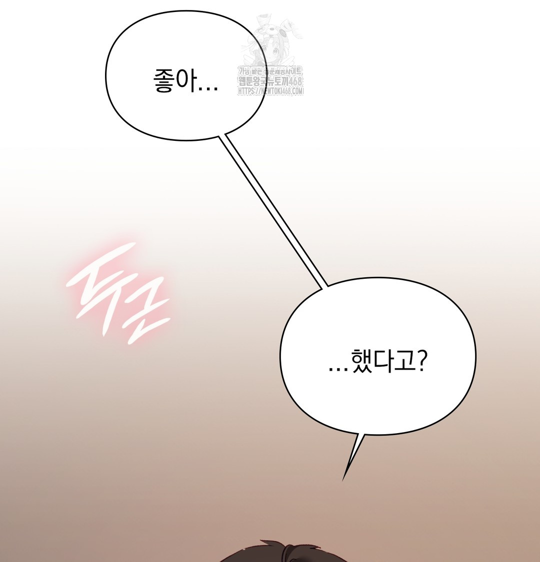 The Circumstances of Unrequited Love Raw - Chapter 4 [photo 3] - MangaPorn