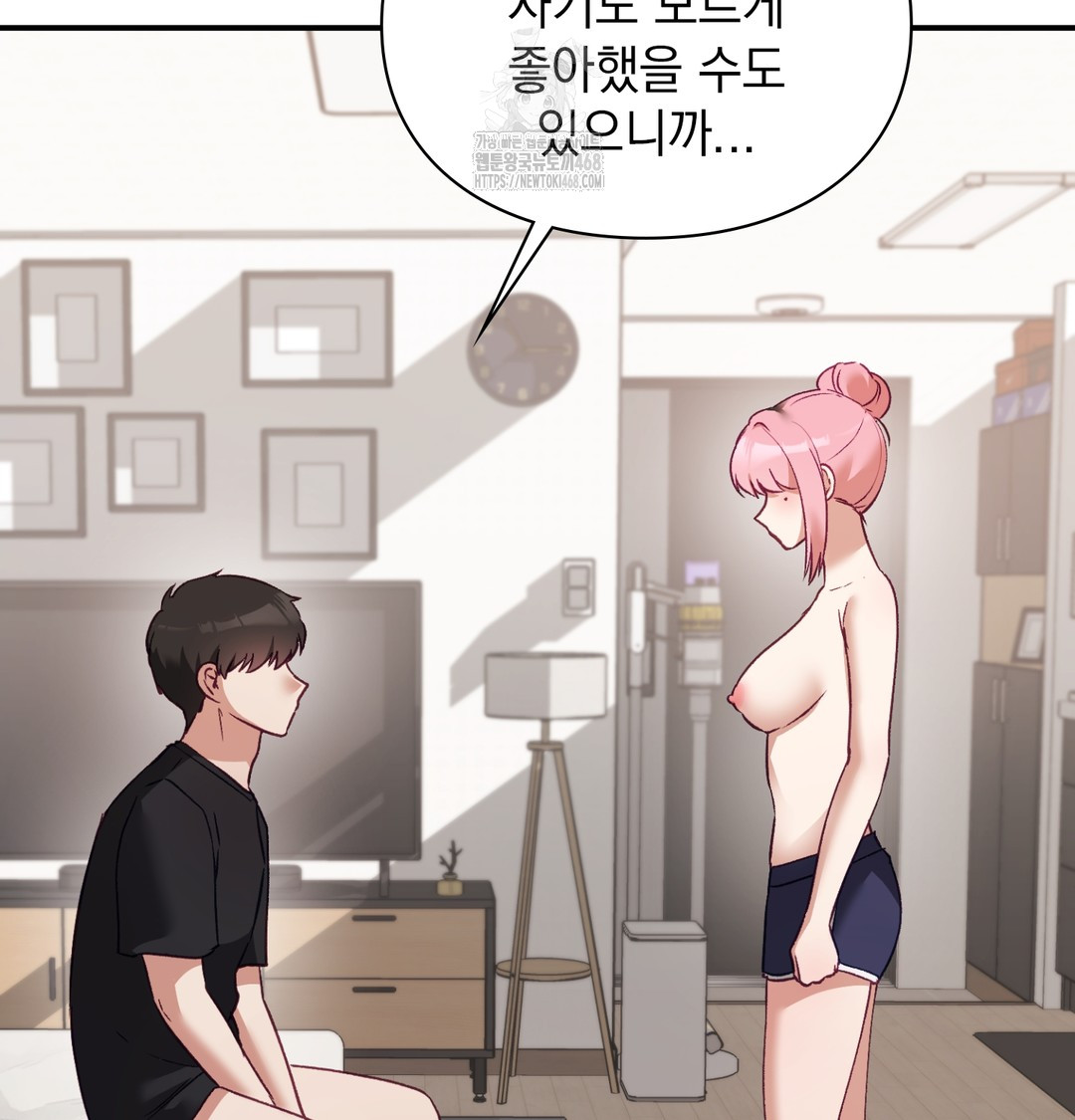 The Circumstances of Unrequited Love Raw - Chapter 4 [photo 31] - MangaPorn