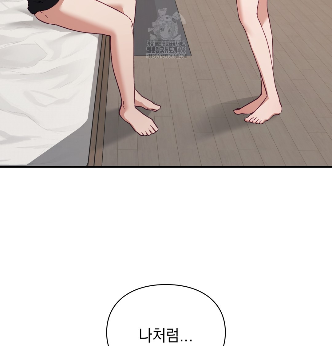 The Circumstances of Unrequited Love Raw - Chapter 4 [photo 32] - MangaPorn