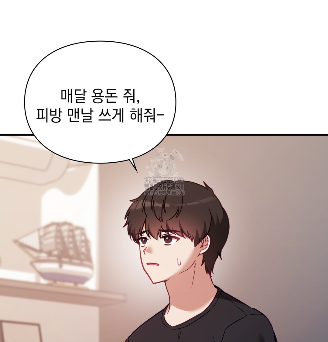 The Circumstances of Unrequited Love Raw - Chapter 4 [photo 45] - MangaPorn
