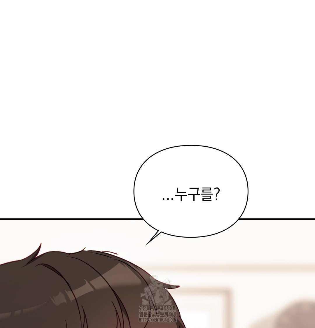 The Circumstances of Unrequited Love Raw - Chapter 4 [photo 6] - MangaPorn