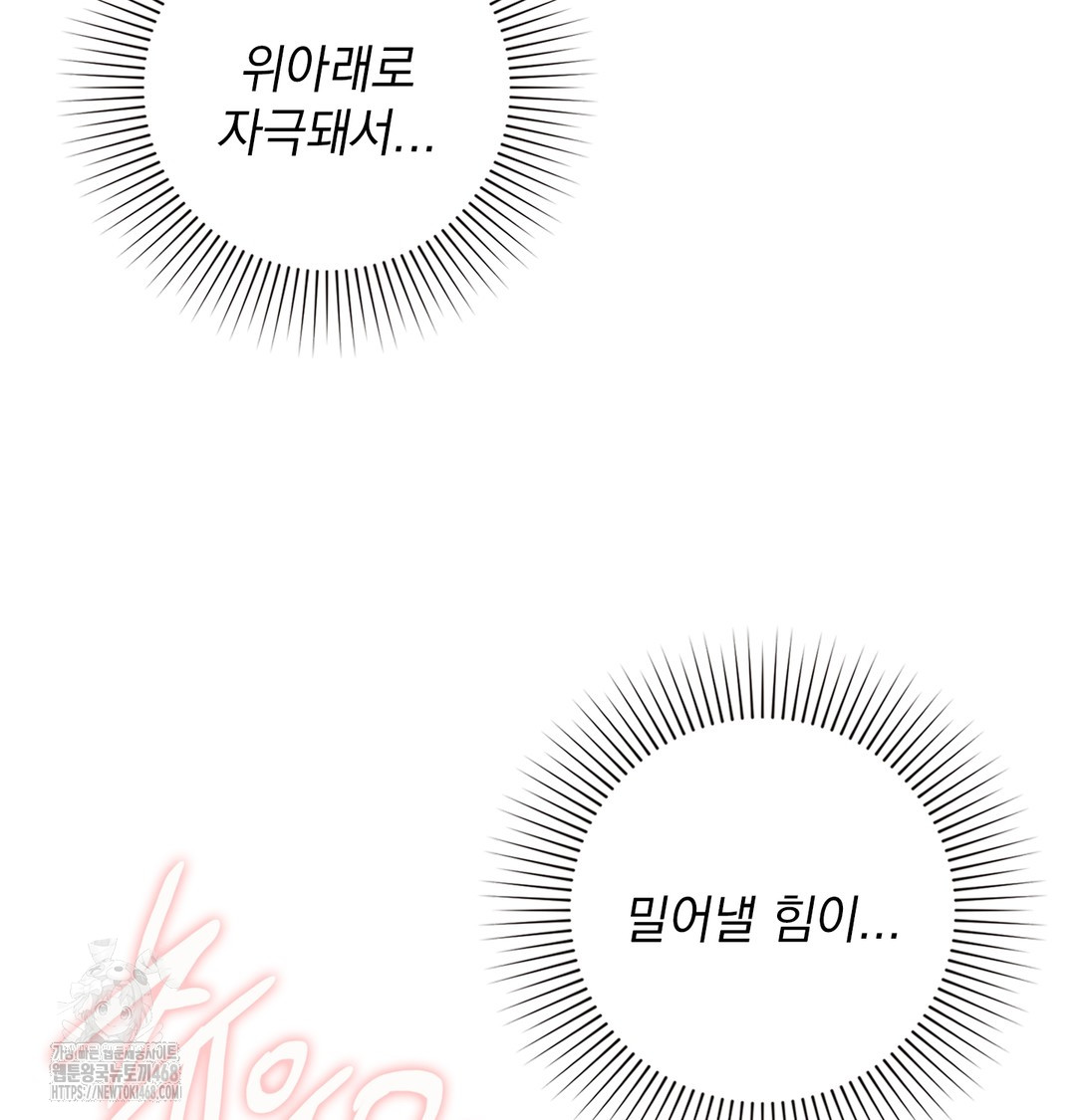 The Circumstances of Unrequited Love Raw - Chapter 4 [photo 61] - MangaPorn