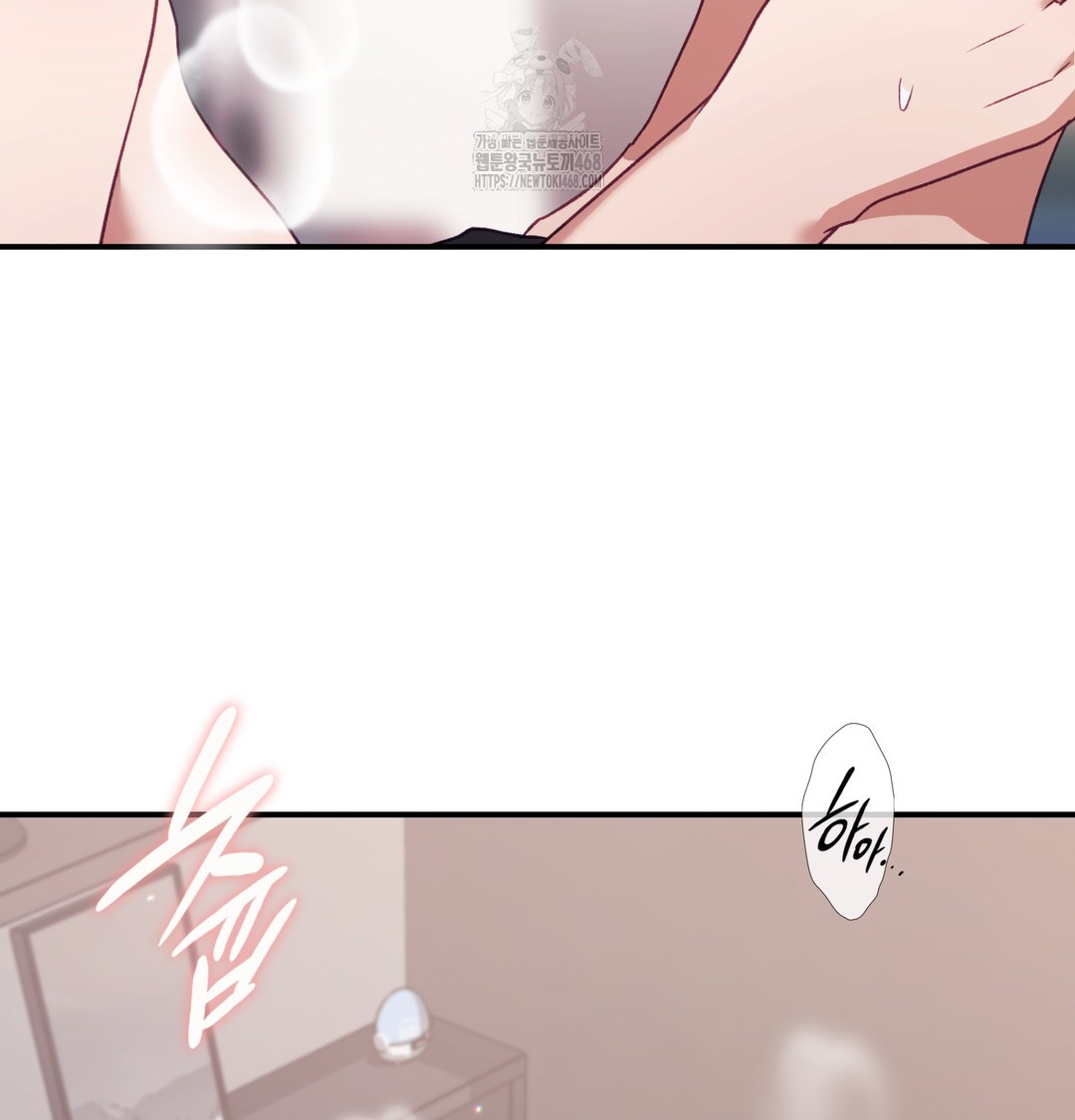 The Circumstances of Unrequited Love Raw - Chapter 4 [photo 63] - MangaPorn