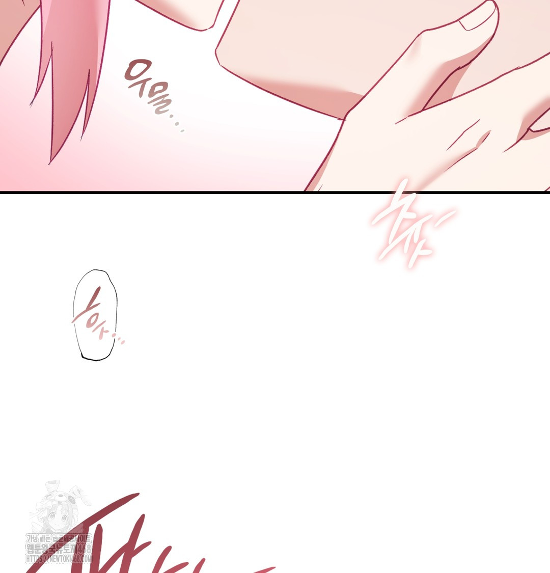 The Circumstances of Unrequited Love Raw - Chapter 4 [photo 67] - MangaPorn