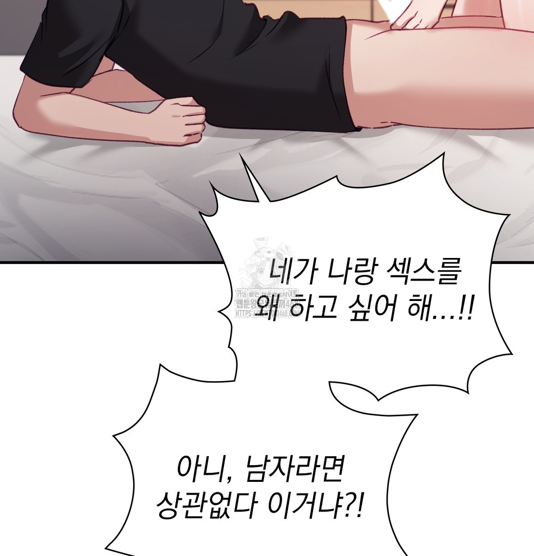 The Circumstances of Unrequited Love Raw - Chapter 4 [photo 82] - MangaPorn