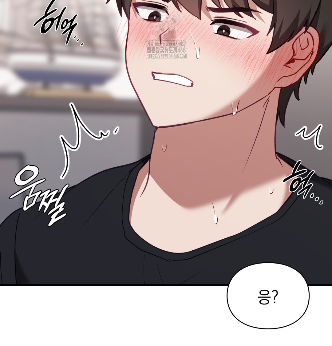 The Circumstances of Unrequited Love Raw - Chapter 5 [photo 102] - MangaPorn