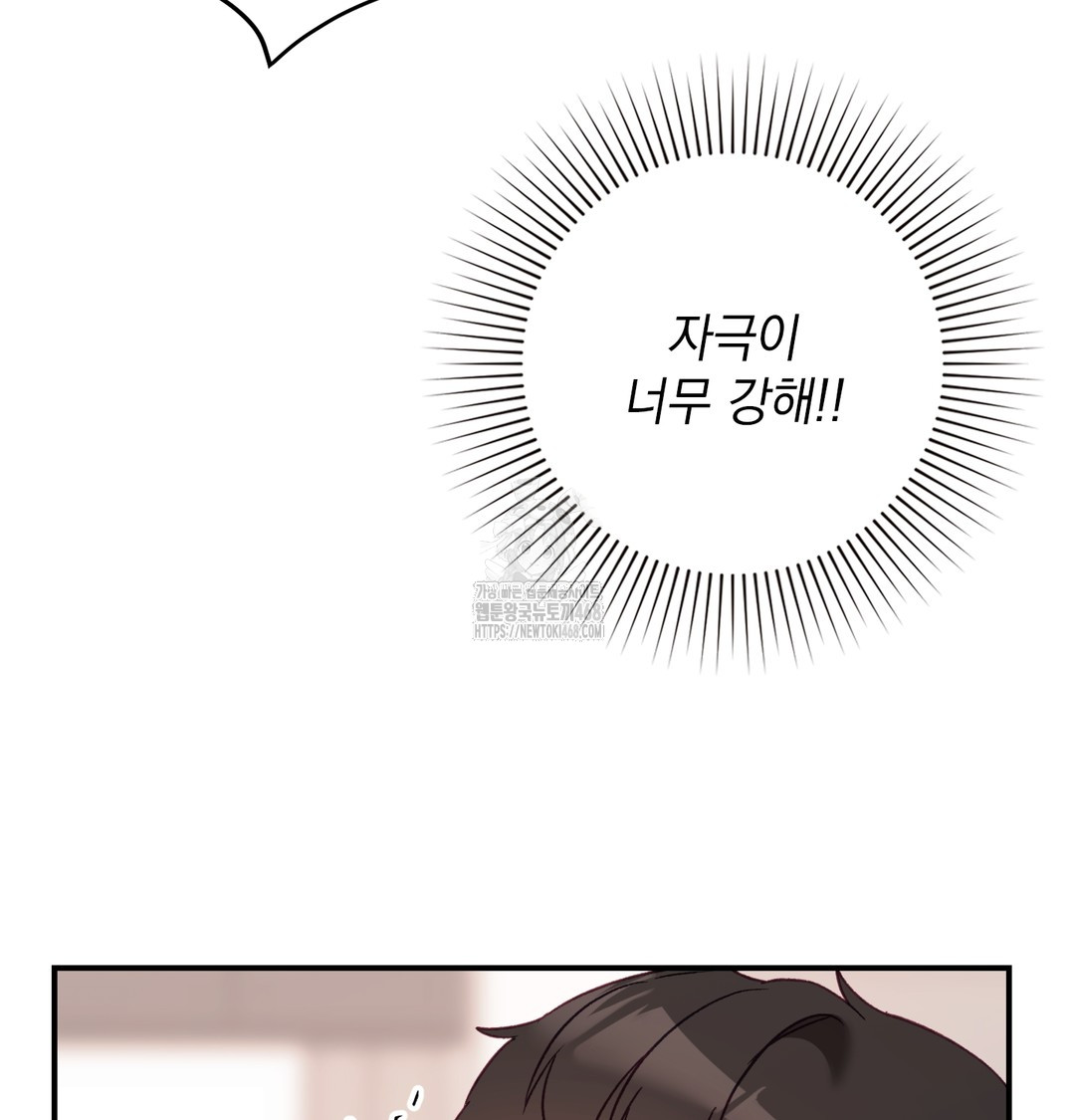 The Circumstances of Unrequited Love Raw - Chapter 5 [photo 112] - MangaPorn