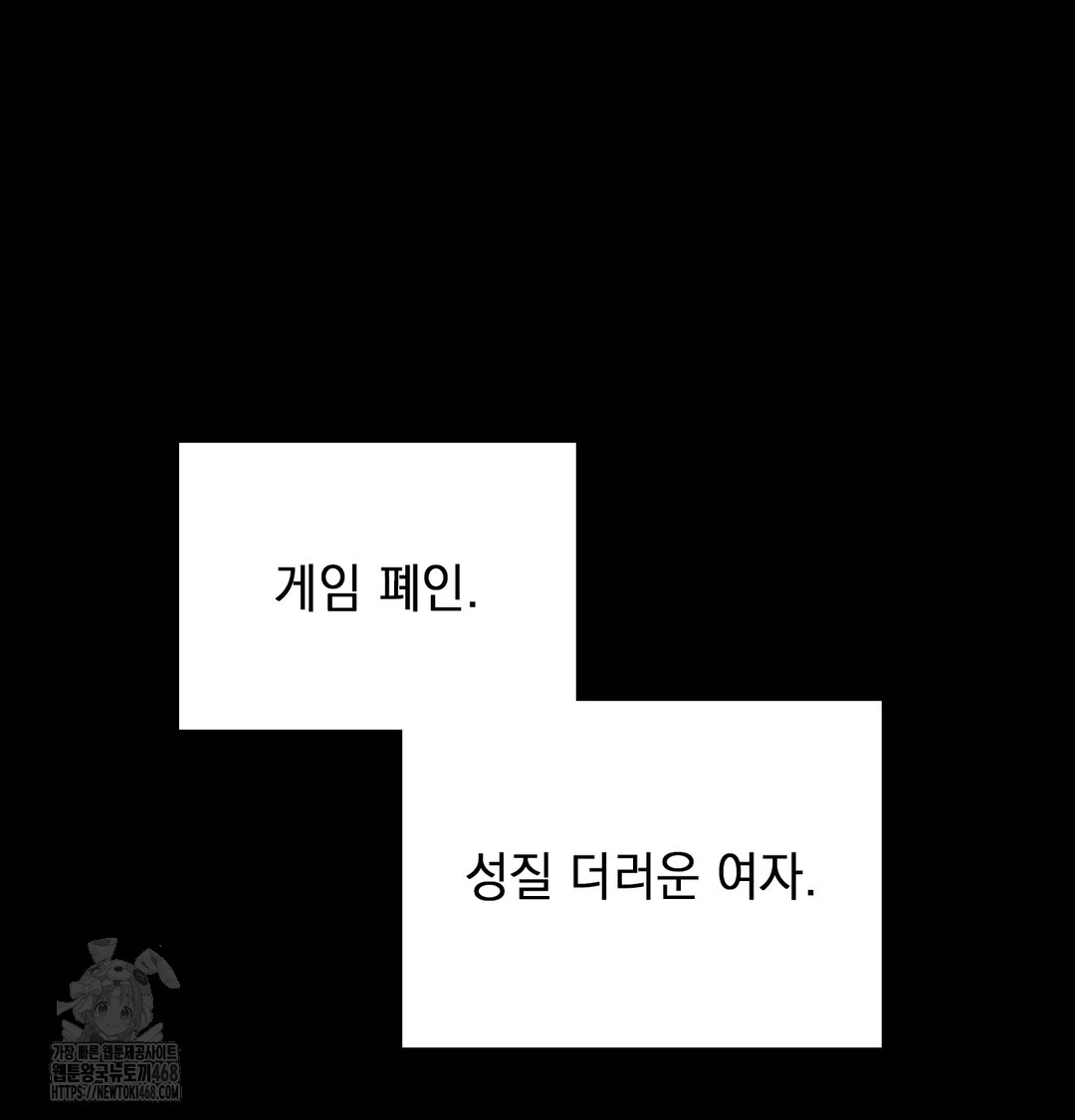 The Circumstances of Unrequited Love Raw - Chapter 5 [photo 13] - MangaPorn