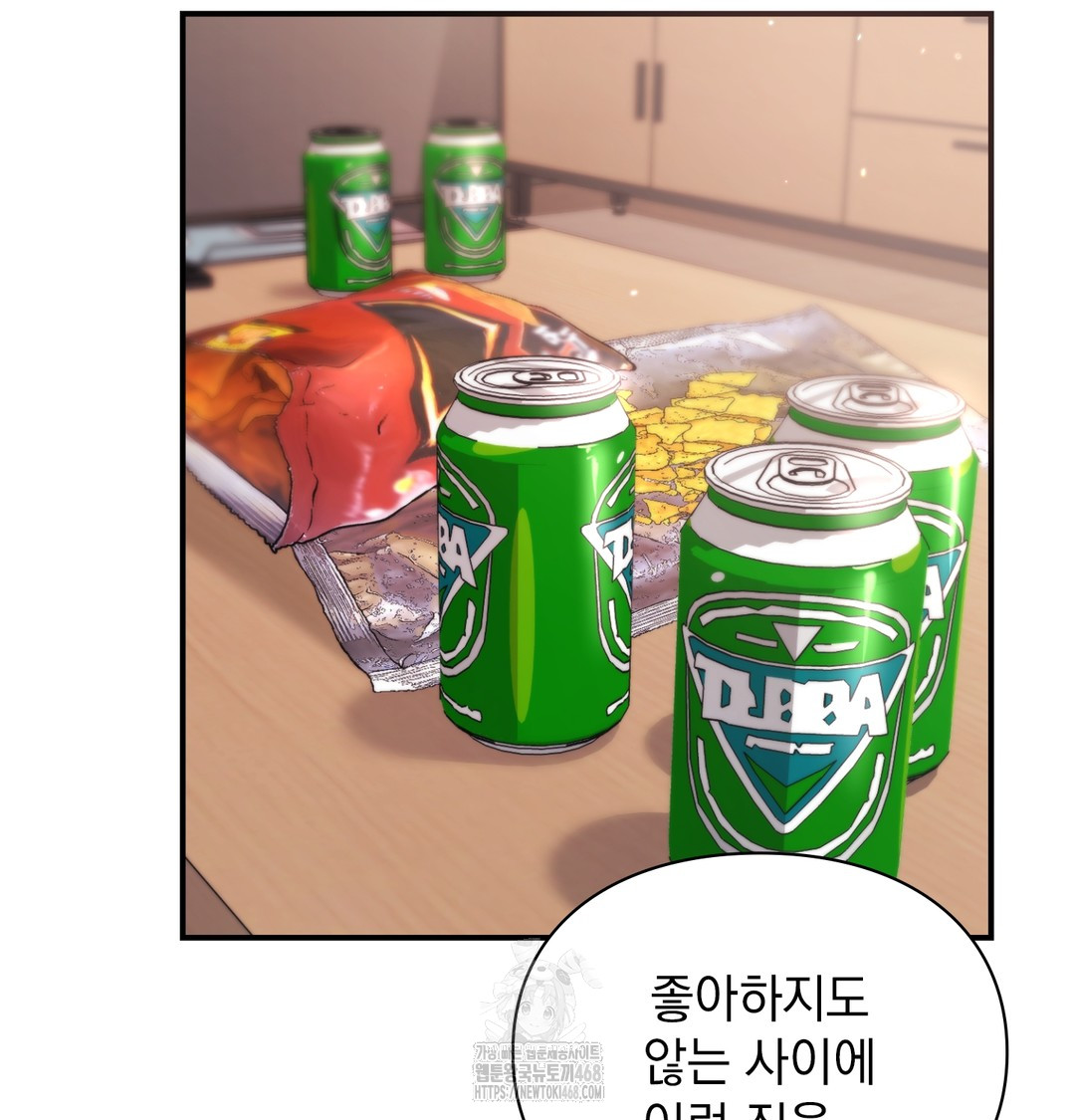 The Circumstances of Unrequited Love Raw - Chapter 5 [photo 138] - MangaPorn