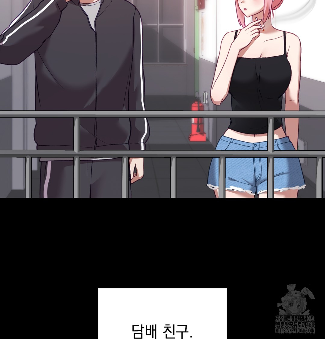 The Circumstances of Unrequited Love Raw - Chapter 5 [photo 15] - MangaPorn