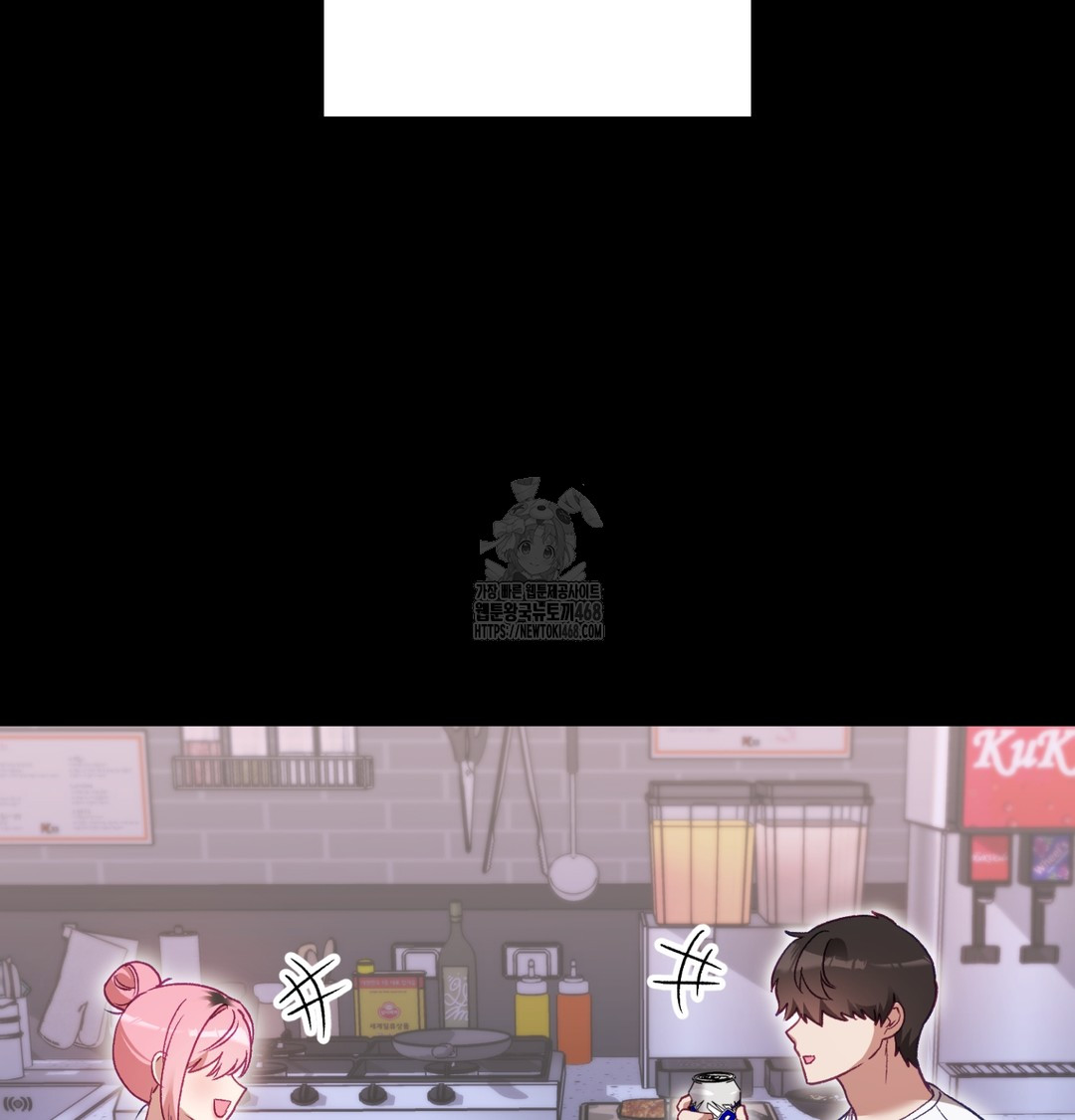 The Circumstances of Unrequited Love Raw - Chapter 5 [photo 16] - MangaPorn