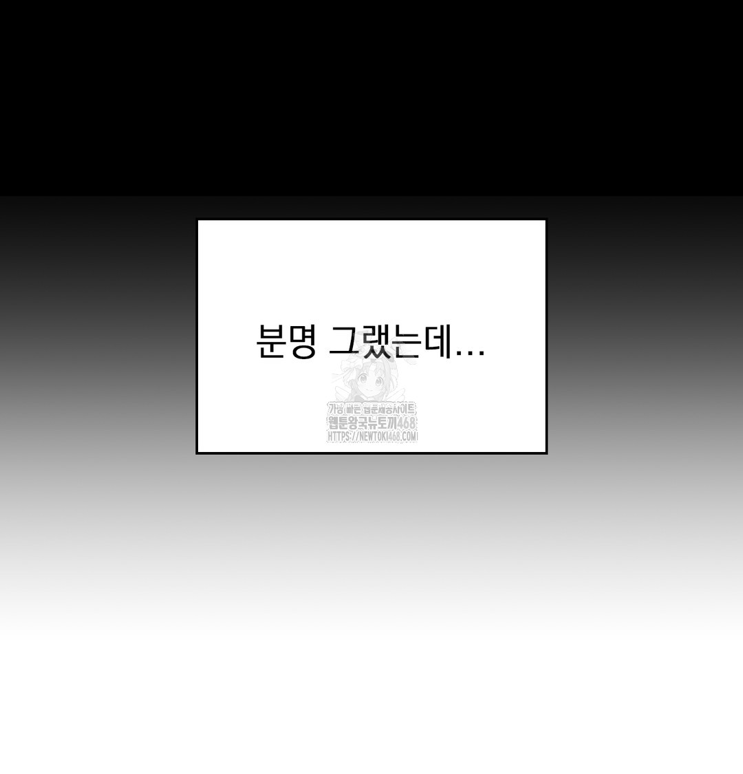 The Circumstances of Unrequited Love Raw - Chapter 5 [photo 26] - MangaPorn