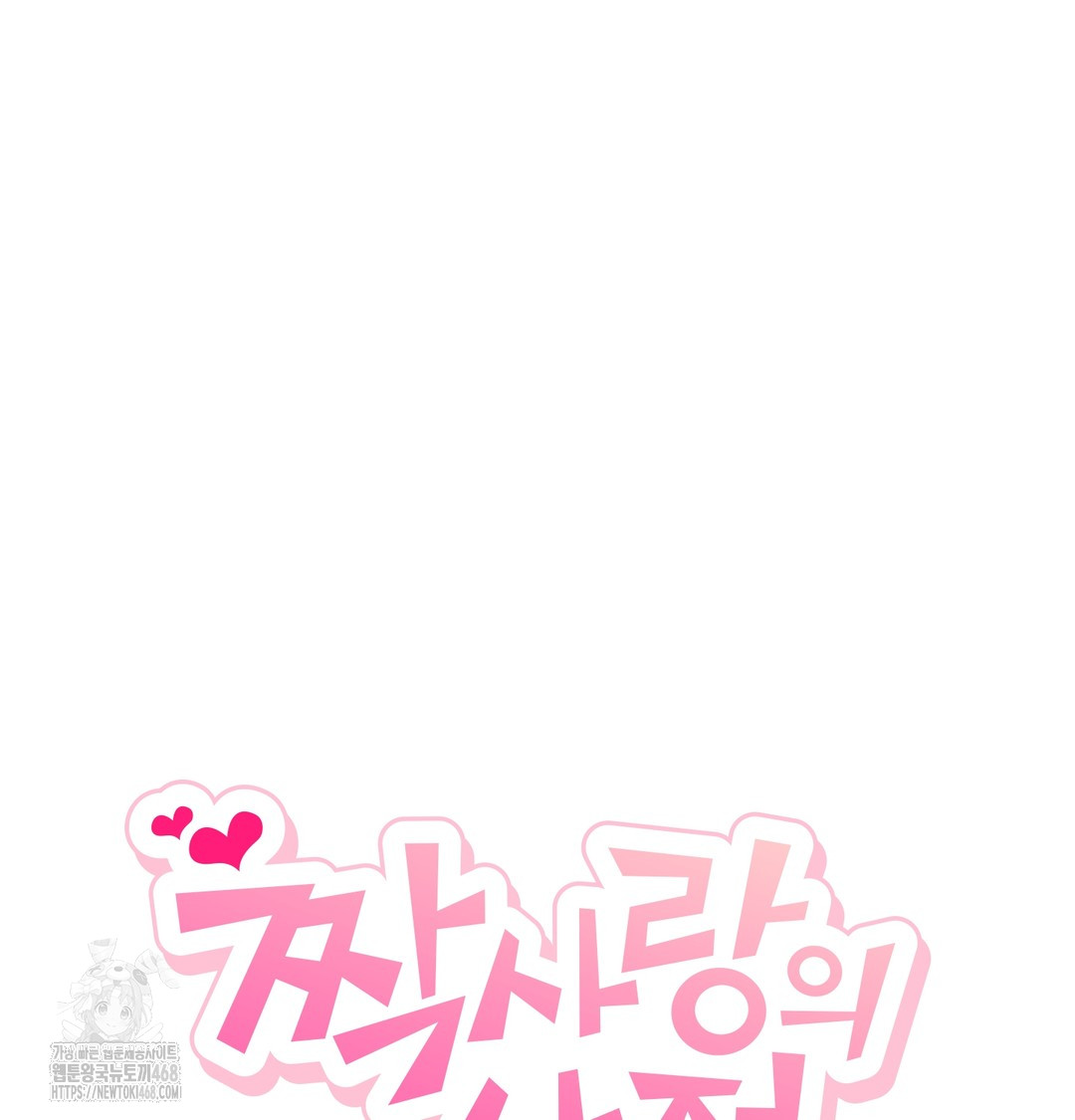 The Circumstances of Unrequited Love Raw - Chapter 5 [photo 27] - MangaPorn