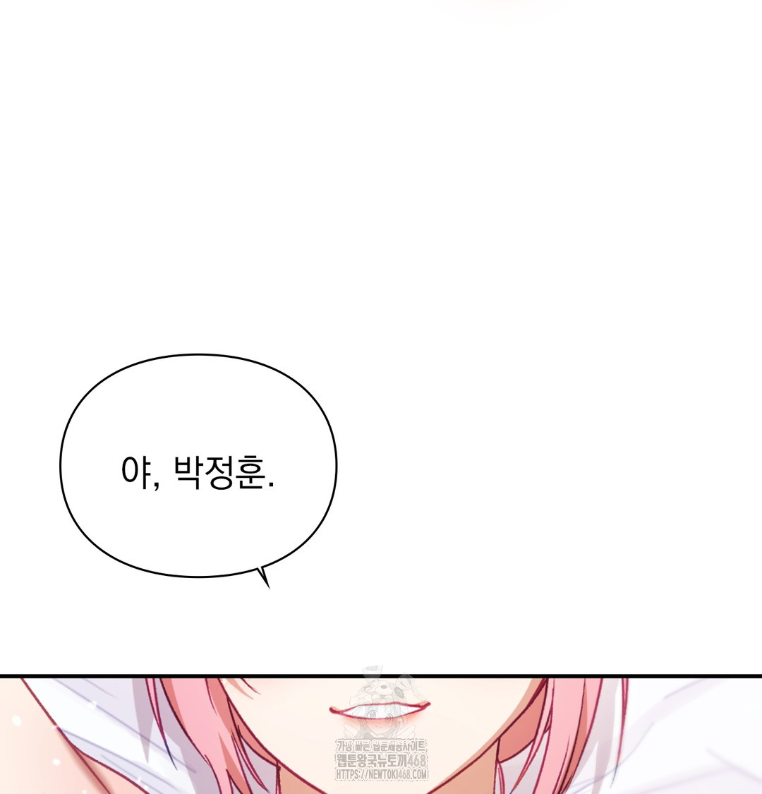 The Circumstances of Unrequited Love Raw - Chapter 5 [photo 36] - MangaPorn