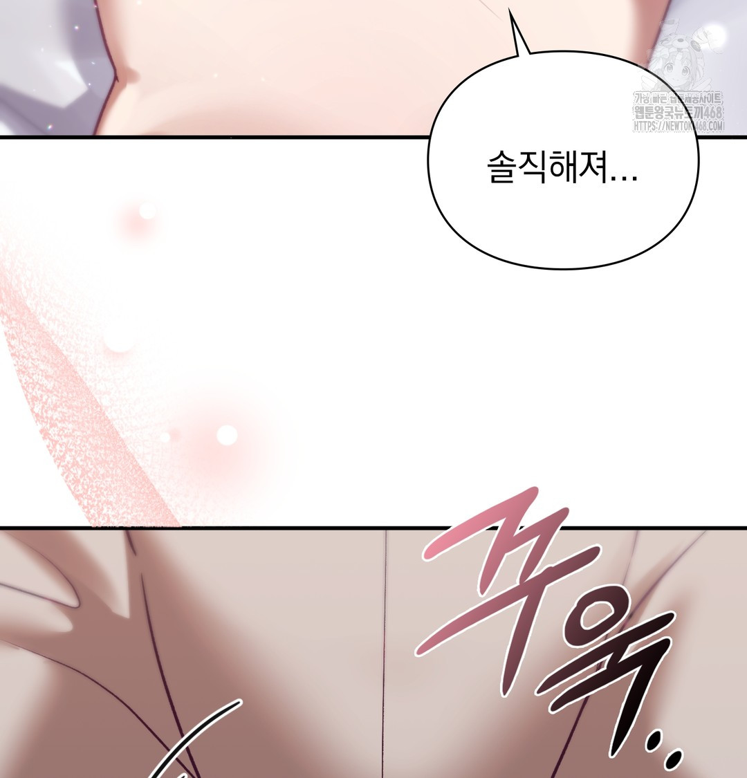 The Circumstances of Unrequited Love Raw - Chapter 5 [photo 38] - MangaPorn