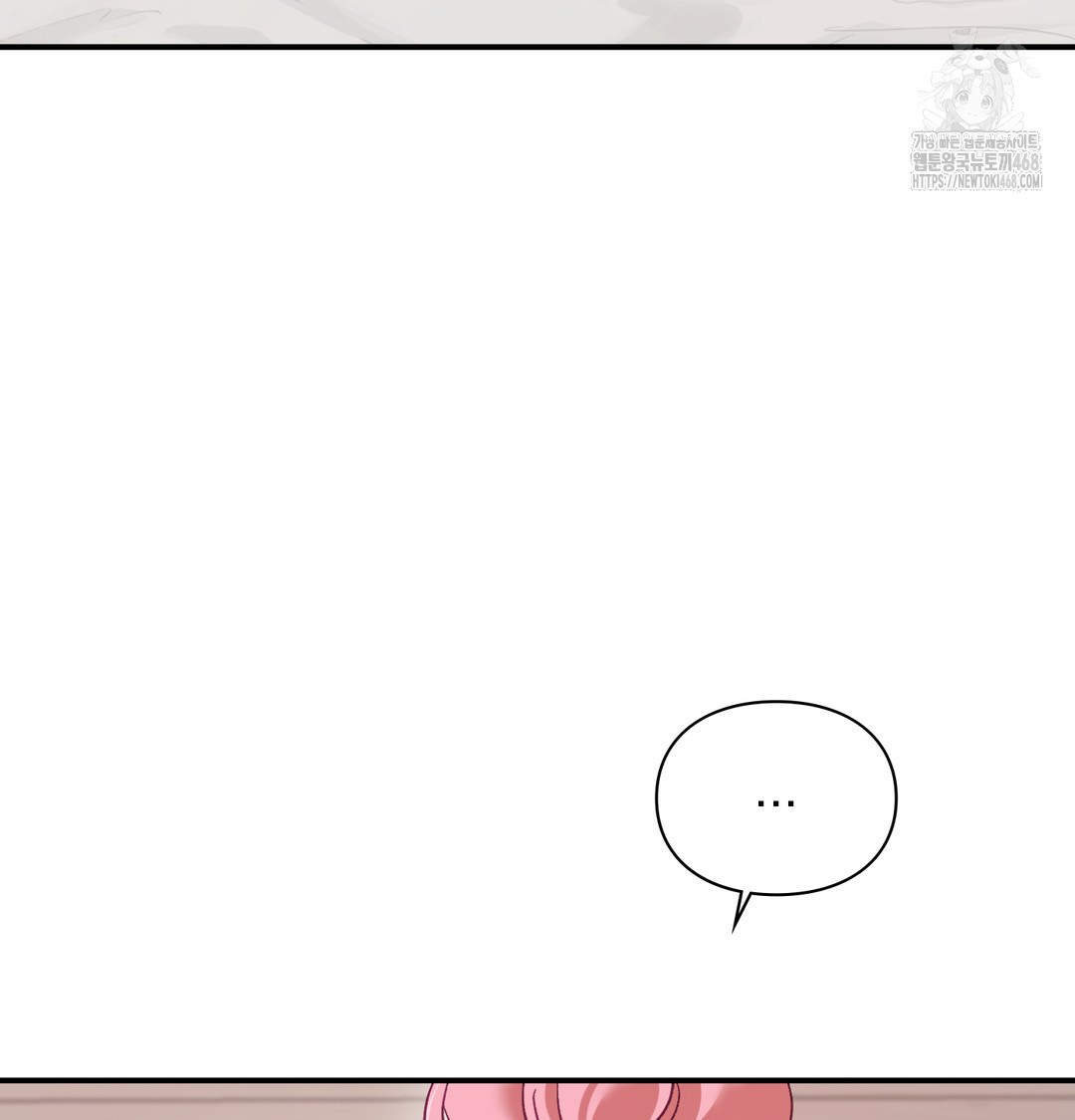 The Circumstances of Unrequited Love Raw - Chapter 5 [photo 49] - MangaPorn