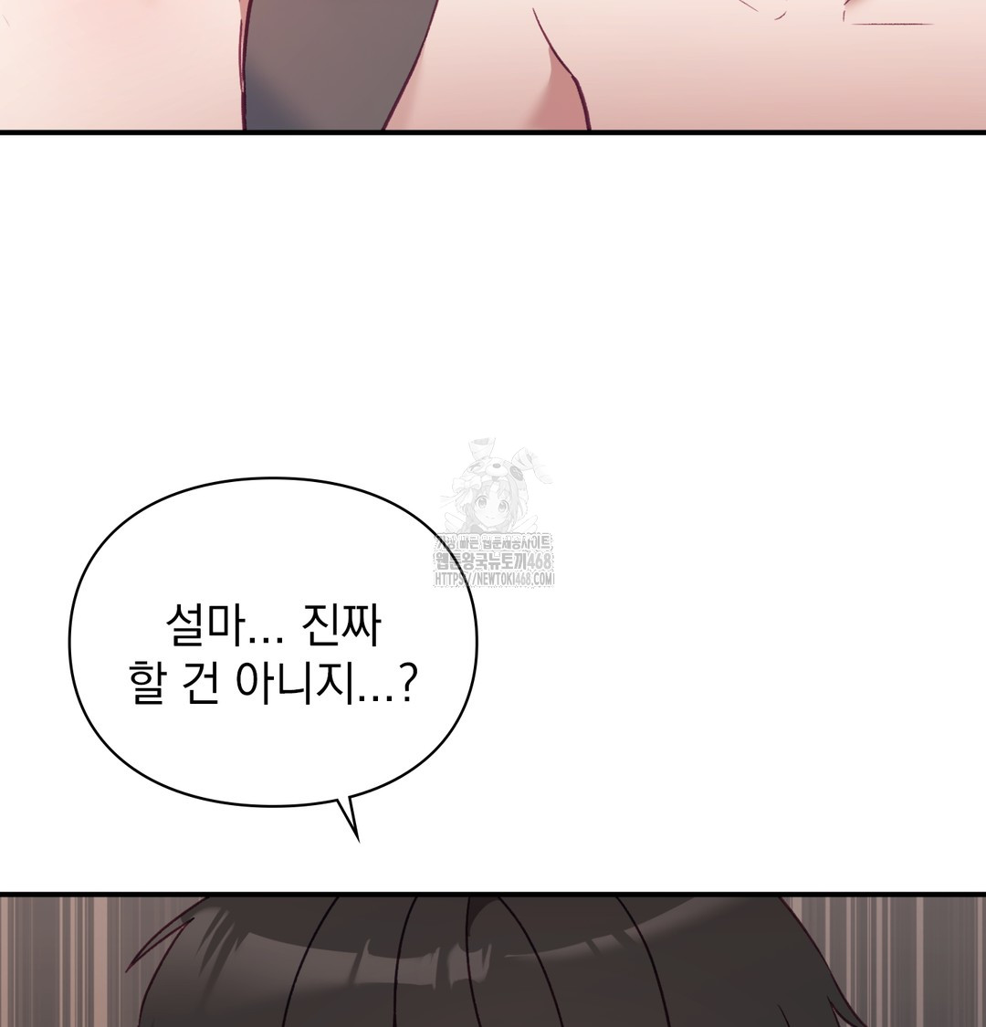 The Circumstances of Unrequited Love Raw - Chapter 5 [photo 76] - MangaPorn