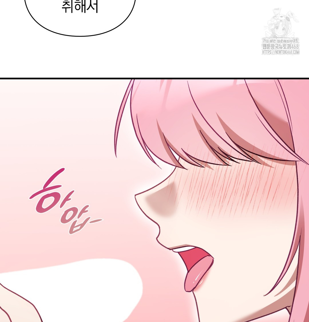 The Circumstances of Unrequited Love Raw - Chapter 5 [photo 79] - MangaPorn