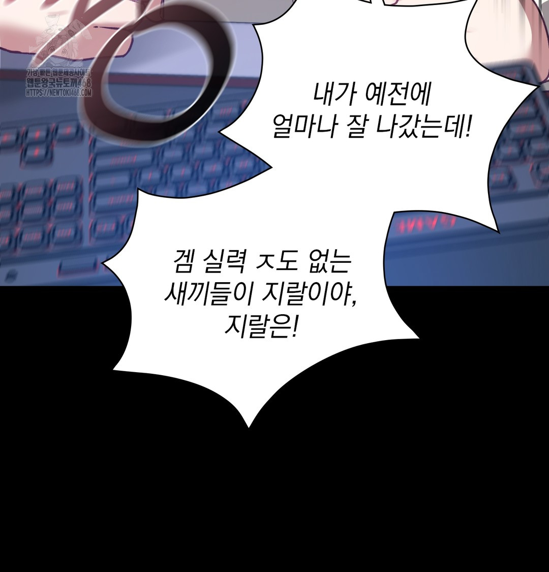 The Circumstances of Unrequited Love Raw - Chapter 5 [photo 8] - MangaPorn