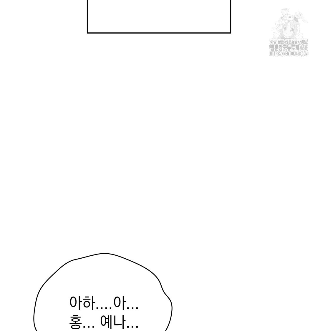 The Circumstances of Unrequited Love Raw - Chapter 5 [photo 90] - MangaPorn