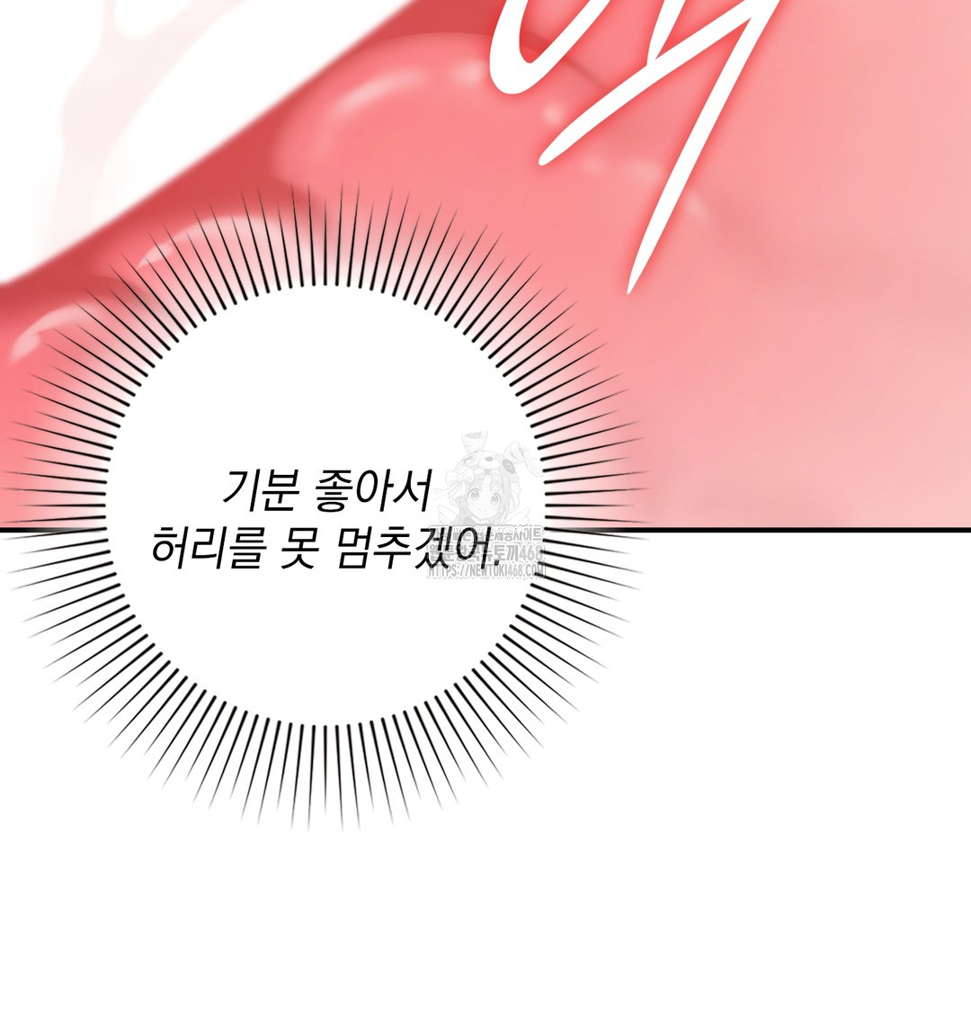 The Circumstances of Unrequited Love Raw - Chapter 6 [photo 103] - MangaPorn