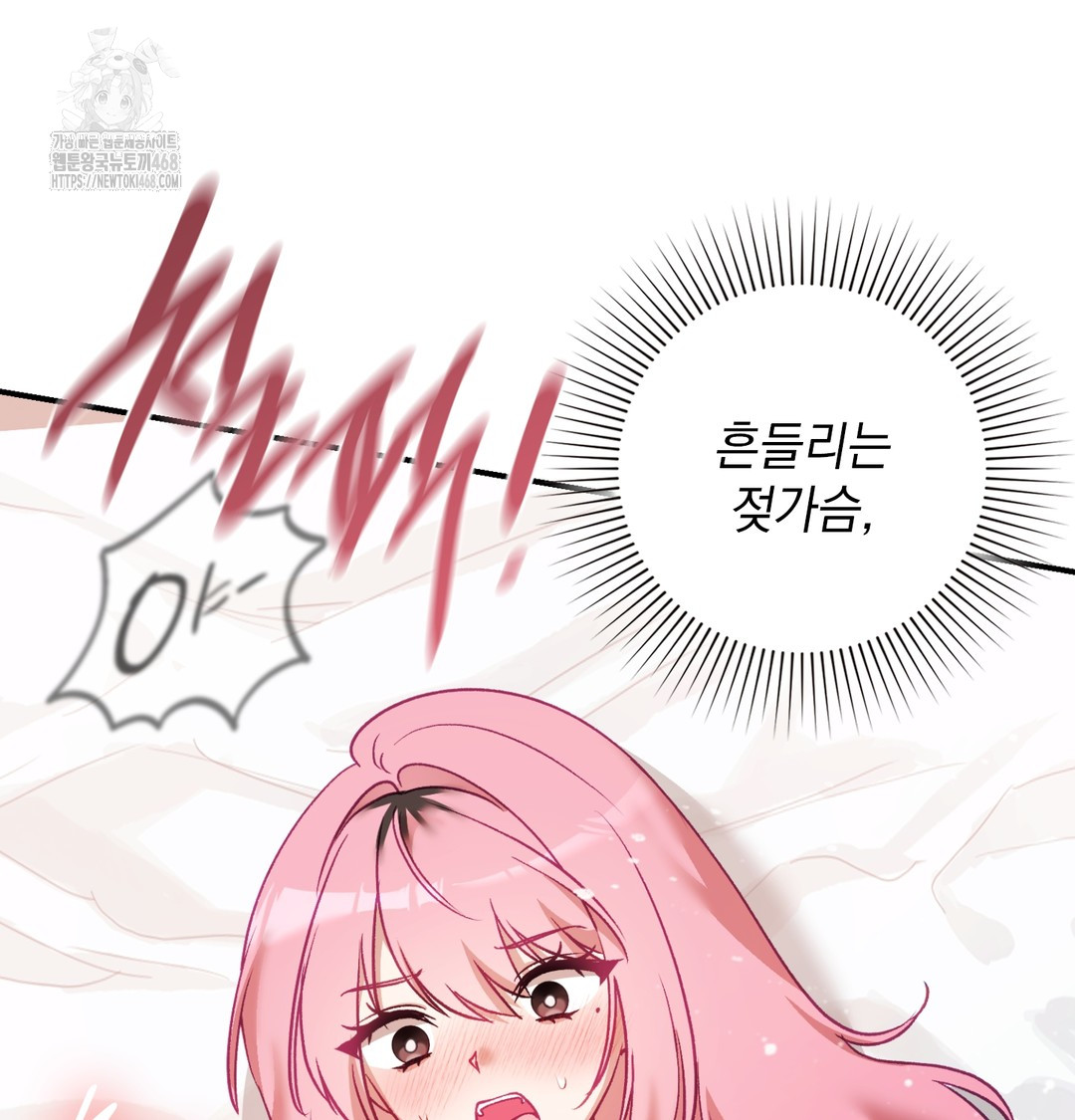 The Circumstances of Unrequited Love Raw - Chapter 6 [photo 107] - MangaPorn