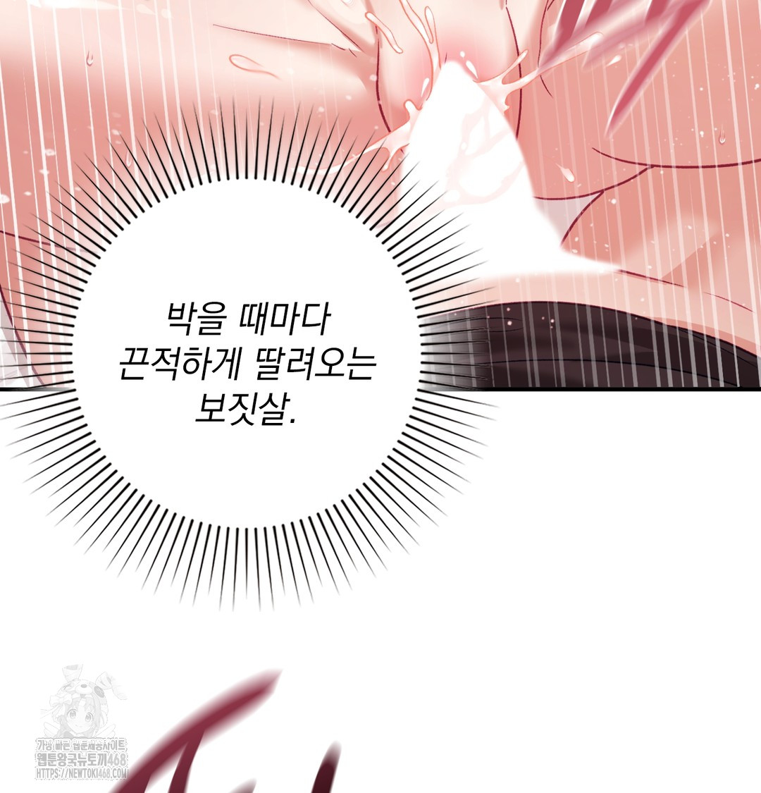 The Circumstances of Unrequited Love Raw - Chapter 6 [photo 109] - MangaPorn
