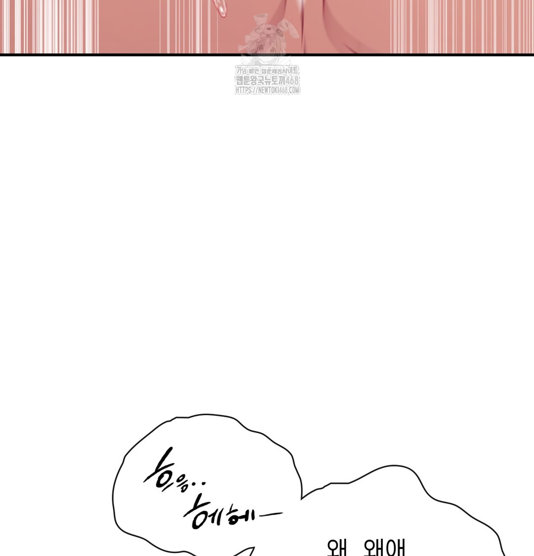 The Circumstances of Unrequited Love Raw - Chapter 6 [photo 11] - MangaPorn