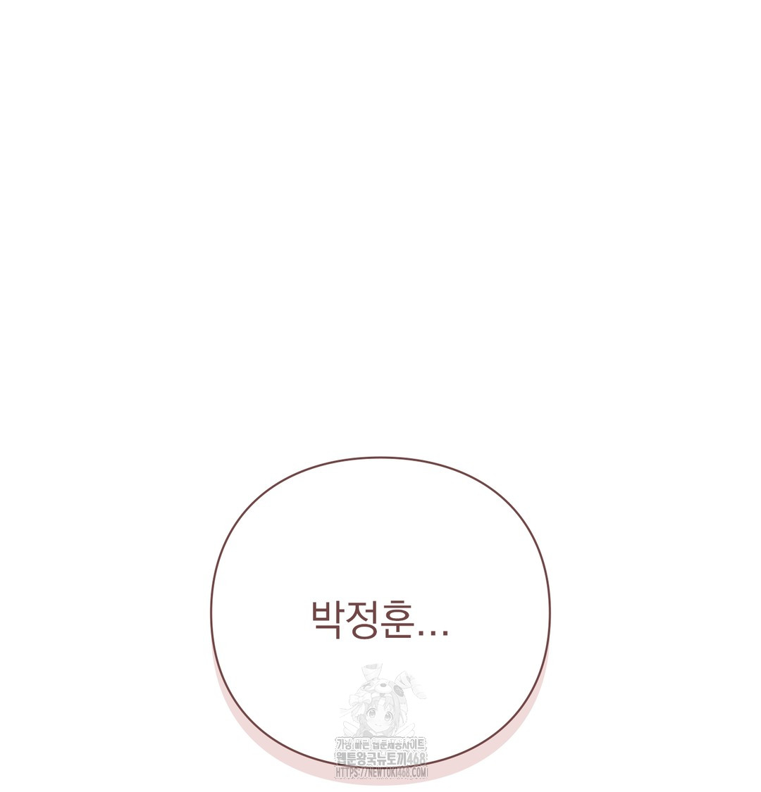 The Circumstances of Unrequited Love Raw - Chapter 6 [photo 147] - MangaPorn