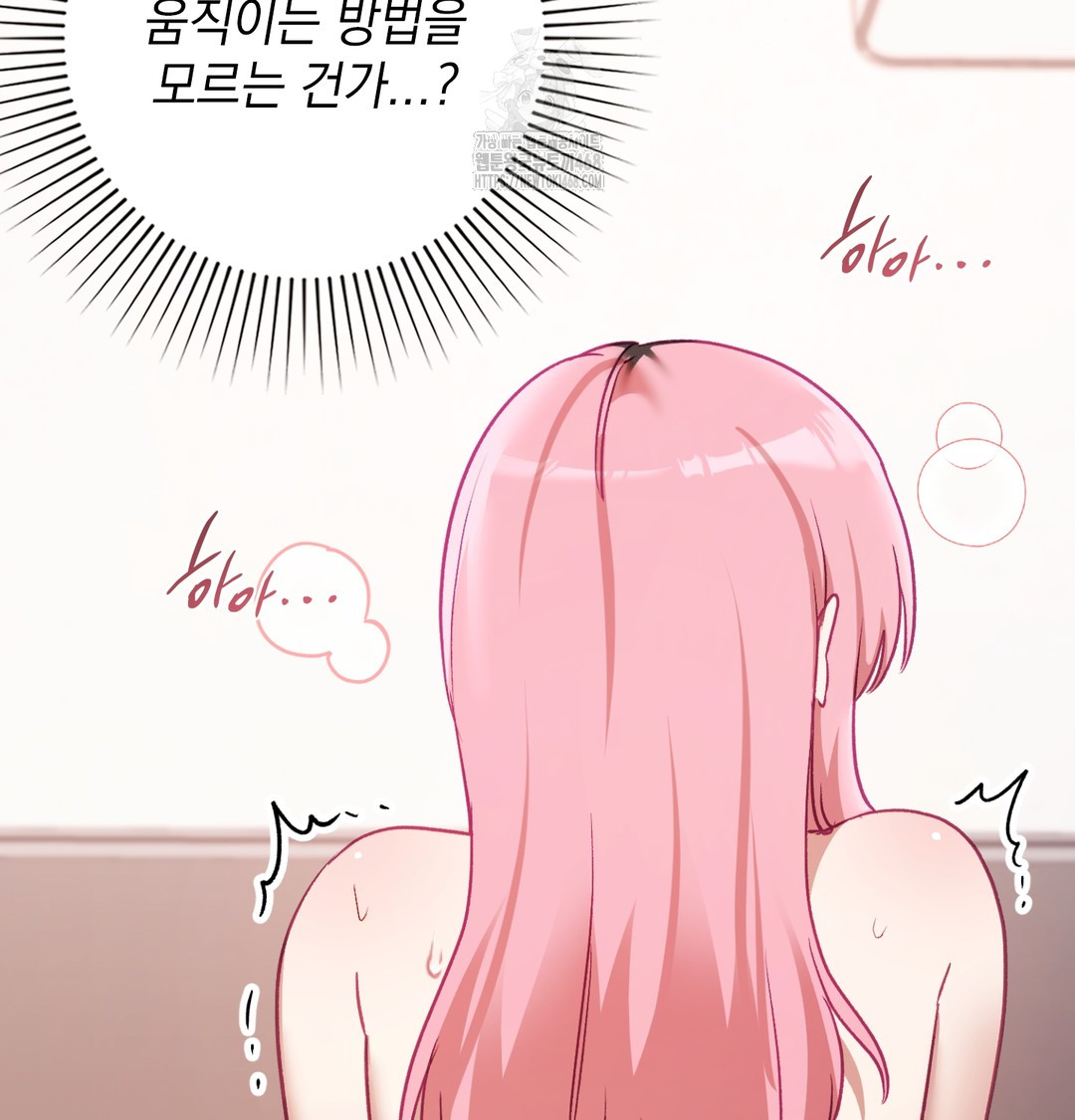 The Circumstances of Unrequited Love Raw - Chapter 6 [photo 25] - MangaPorn