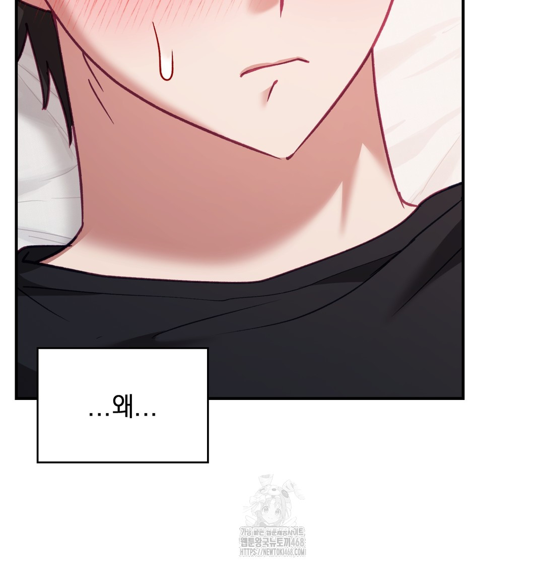 The Circumstances of Unrequited Love Raw - Chapter 6 [photo 50] - MangaPorn