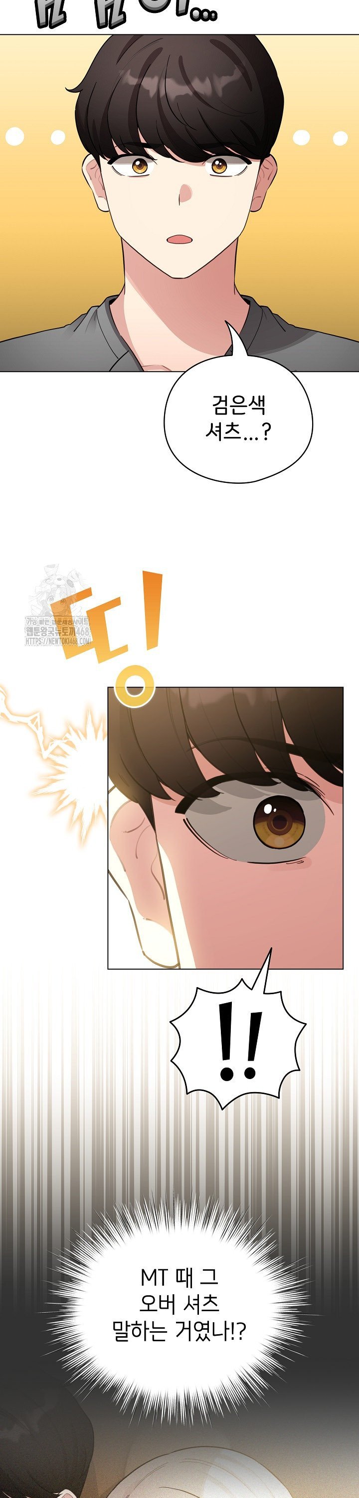 I Became a Pornhwa NPC Raw - Chapter 58 [photo 10] - MangaPorn