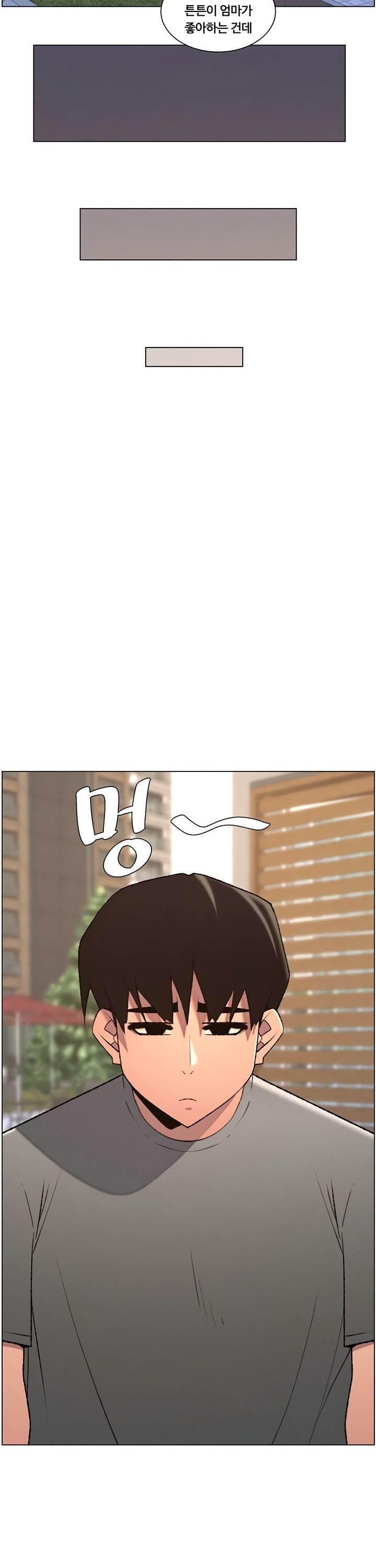 A Secret Lesson With My Younger Sister Raw - Chapter 87 [photo 19] - MangaPorn