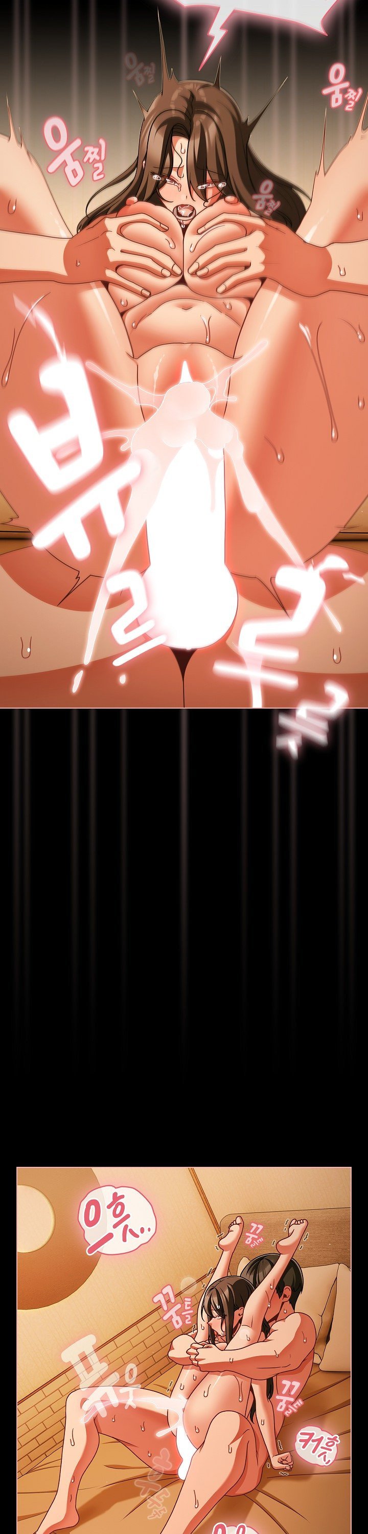 People of The Dark Raw - Chapter 52 [photo 24] - MangaPorn