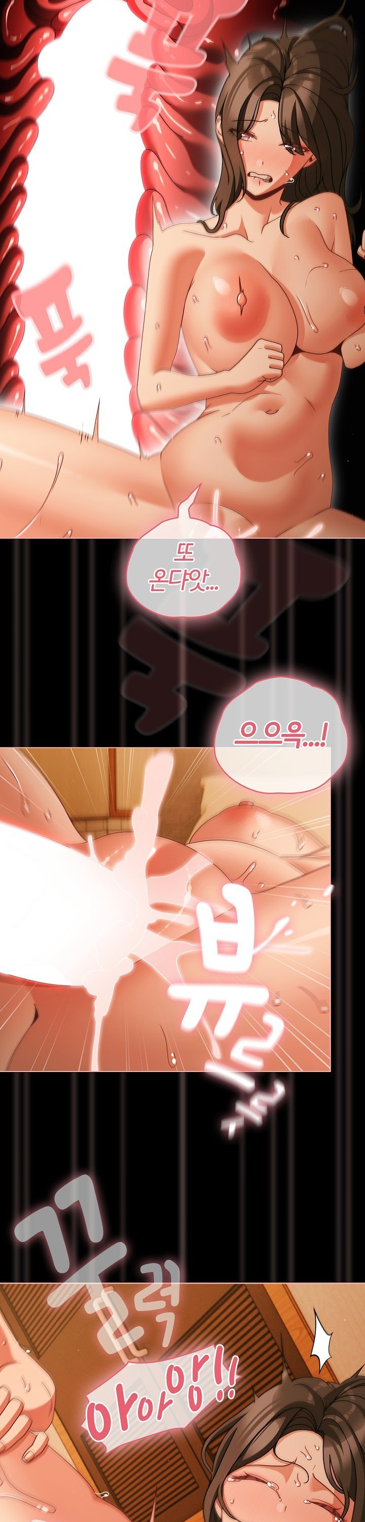 People of The Dark Raw - Chapter 52 [photo 8] - MangaPorn