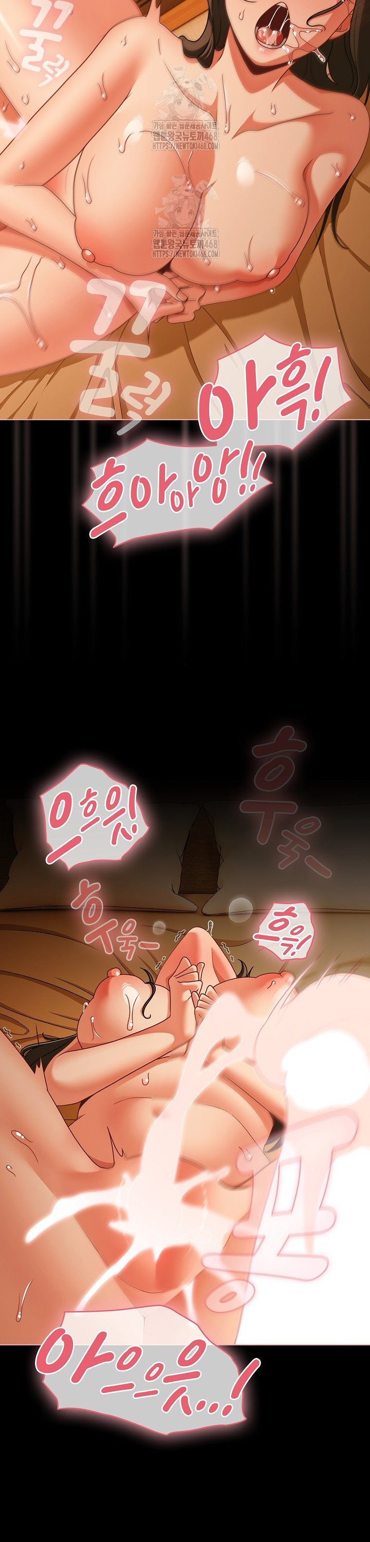 People of The Dark Raw - Chapter 52 [photo 9] - MangaPorn