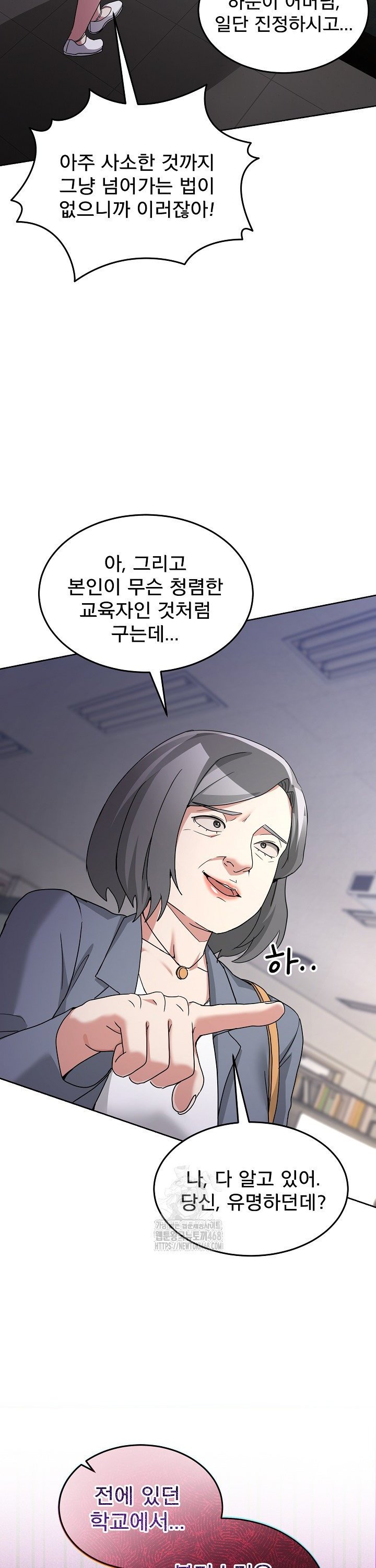 Men-Prohibited Chatroom Raw - Chapter 34 [photo 15] - MangaPorn