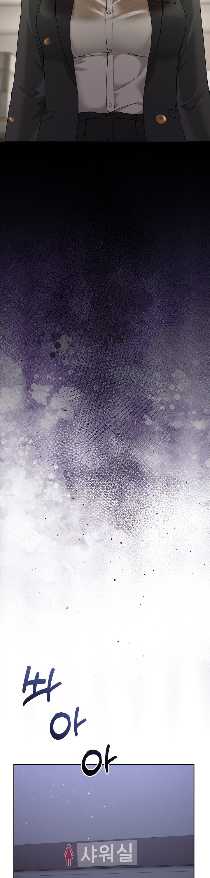 Men-Prohibited Chatroom Raw - Chapter 34 [photo 22] - MangaPorn