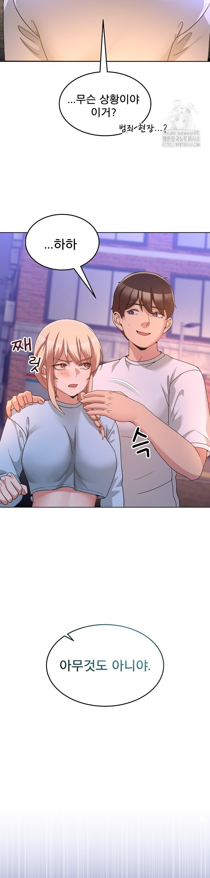 Men-Prohibited Chatroom Raw - Chapter 34 [photo 43] - MangaPorn