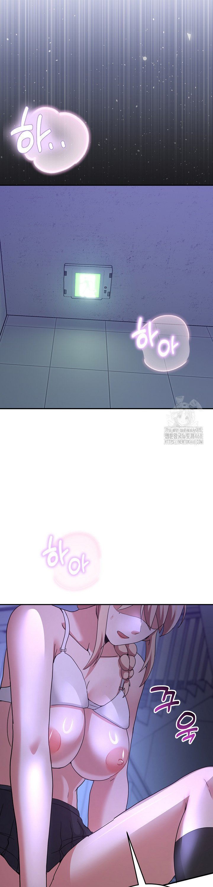 Men-Prohibited Chatroom Raw - Chapter 34 [photo 44] - MangaPorn