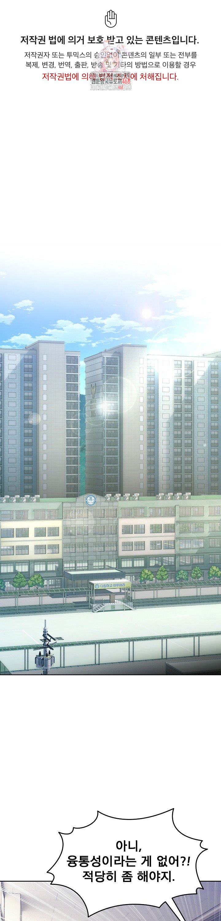 Men-Prohibited Chatroom Raw - Chapter 34 [photo 7] - MangaPorn